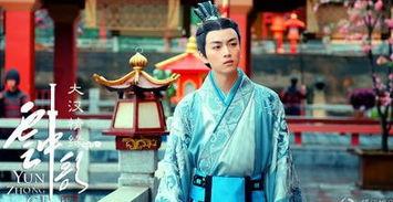 云中歌预告背景音乐